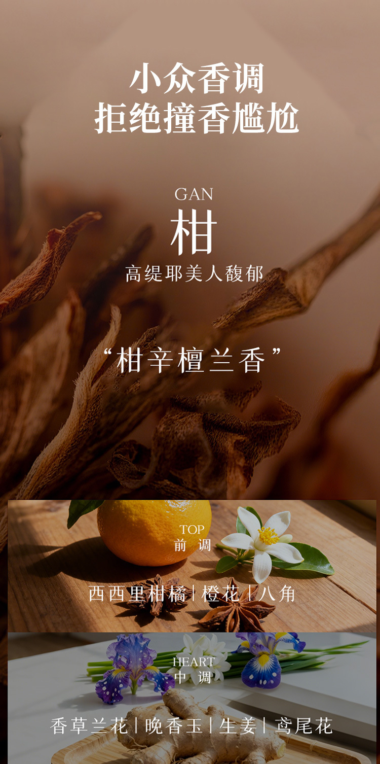 shibari跨境爆款女用费洛蒙香水持久留香约会魅力香氛跨境爆款货详情8