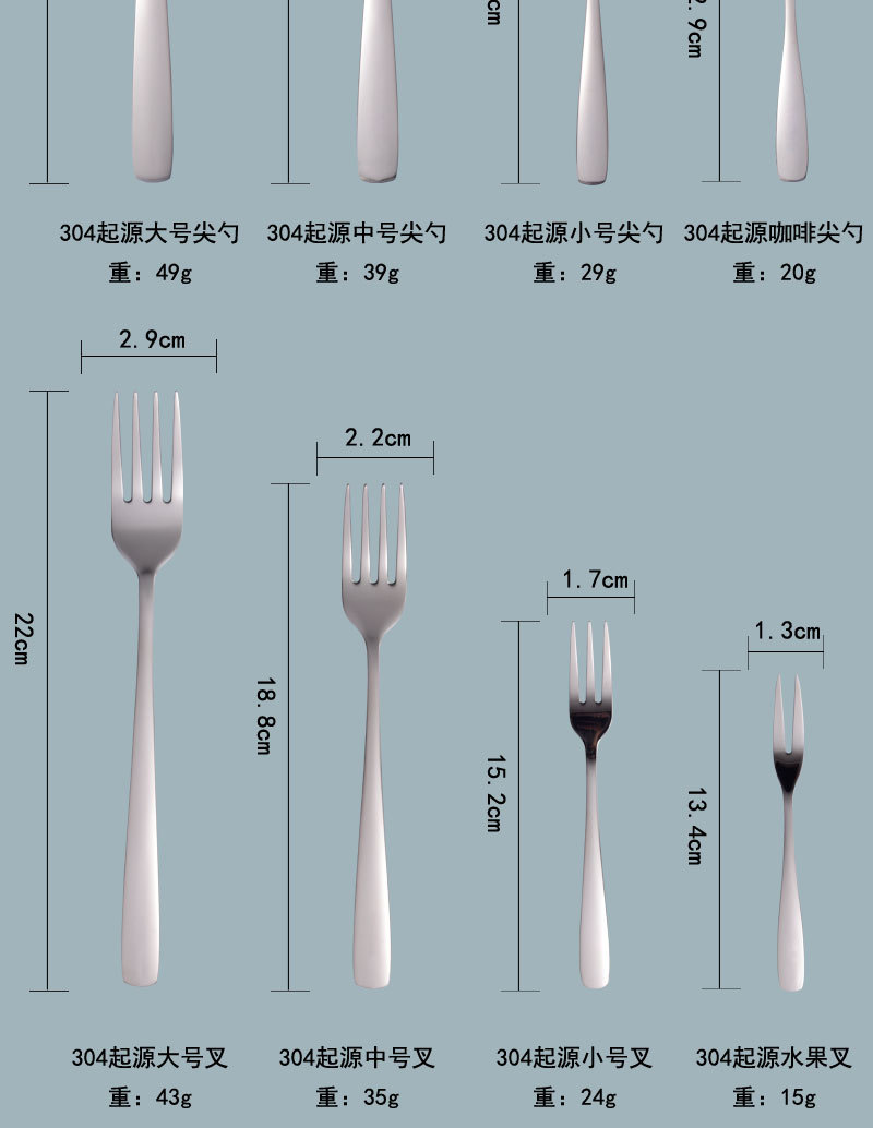 整套304餐具西餐牛排刀叉韩式甜品咖啡搅拌小勺叉长柄不锈钢勺子详情5