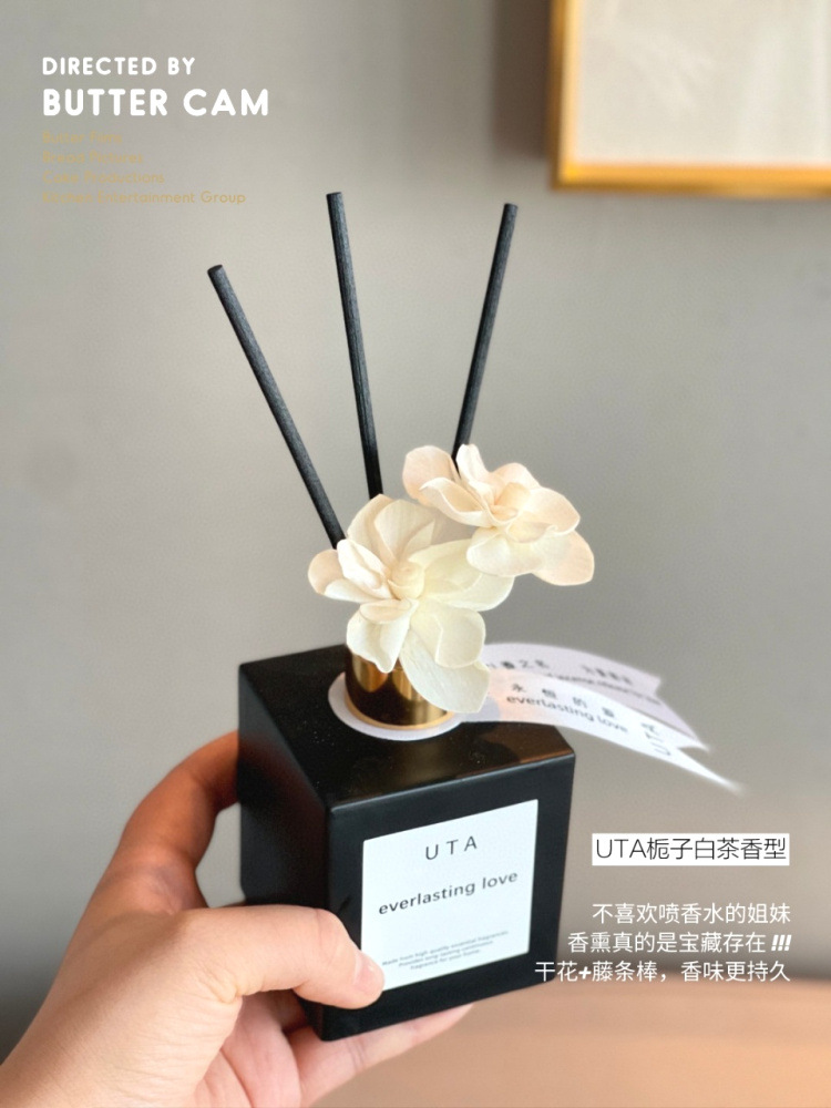 uta栀子白茶香薰机家用酒店无烟持久留香去异味香薰神器生活电器详情10