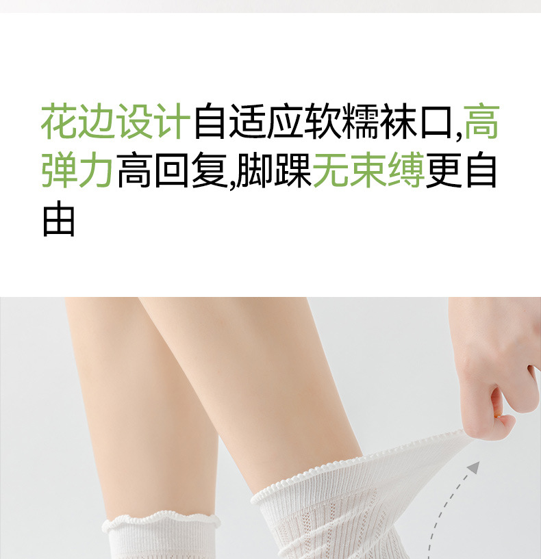 White socks for women in summer, thin, cut-out mid-calf socks, fresh and slimming, sweet lace socks, boneless pile cotton socks pic 11