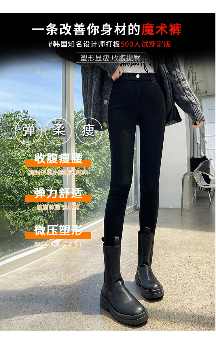 打底裤女外穿春秋款薄款高腰显瘦紧身弹力修身铅笔小脚百搭小黑裤详情9