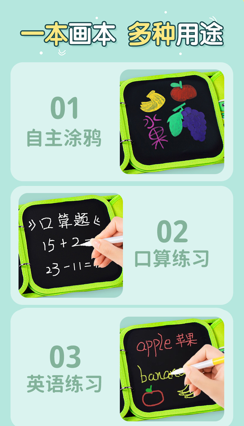 儿童画板水画本清水涂色绘画本反复涂鸦书男女孩幼儿园玩具益智详情21