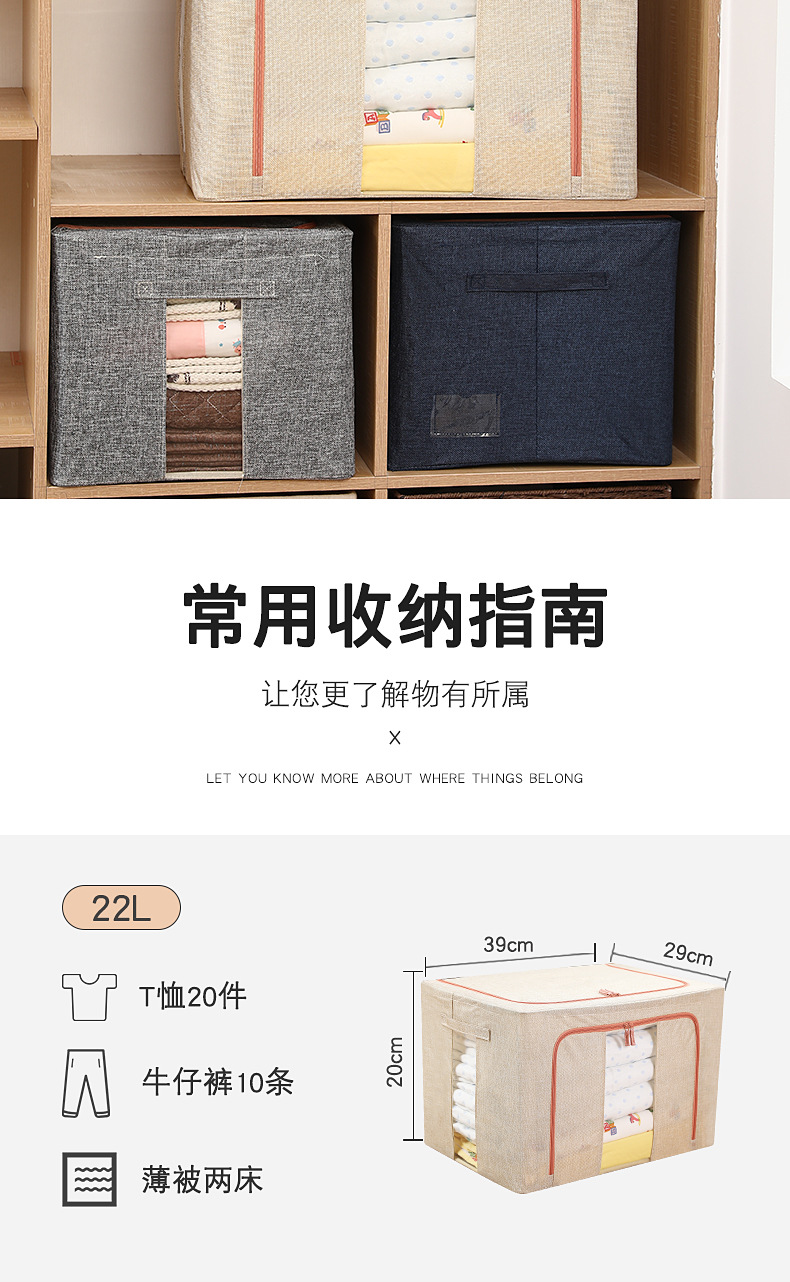 布艺收纳筐_06.jpg