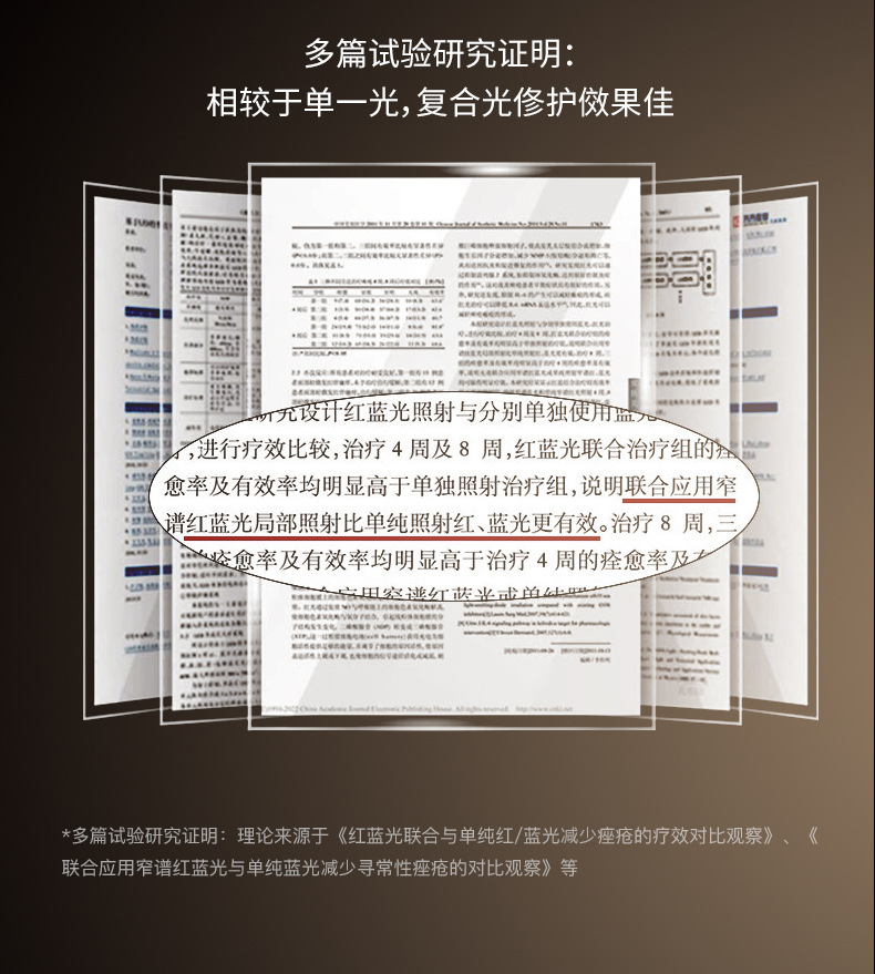 shanilak   7色光子脸部家用面罩美容仪光子嫩肤仪痘痘大排灯美容仪器详情9