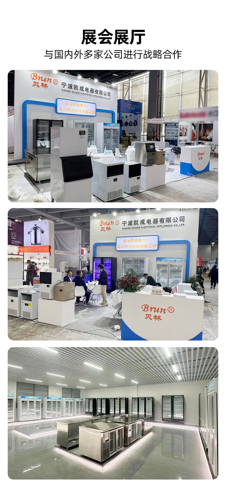 跨境供应各类小型大型全自动制冰机 商用酒店奶茶店ktv方冰冰块机详情20