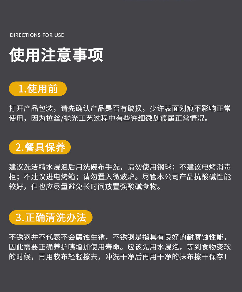 批发304不锈钢饭勺漏勺 创意儿童迷你锅铲4件套家用烹饪厨具套装详情15