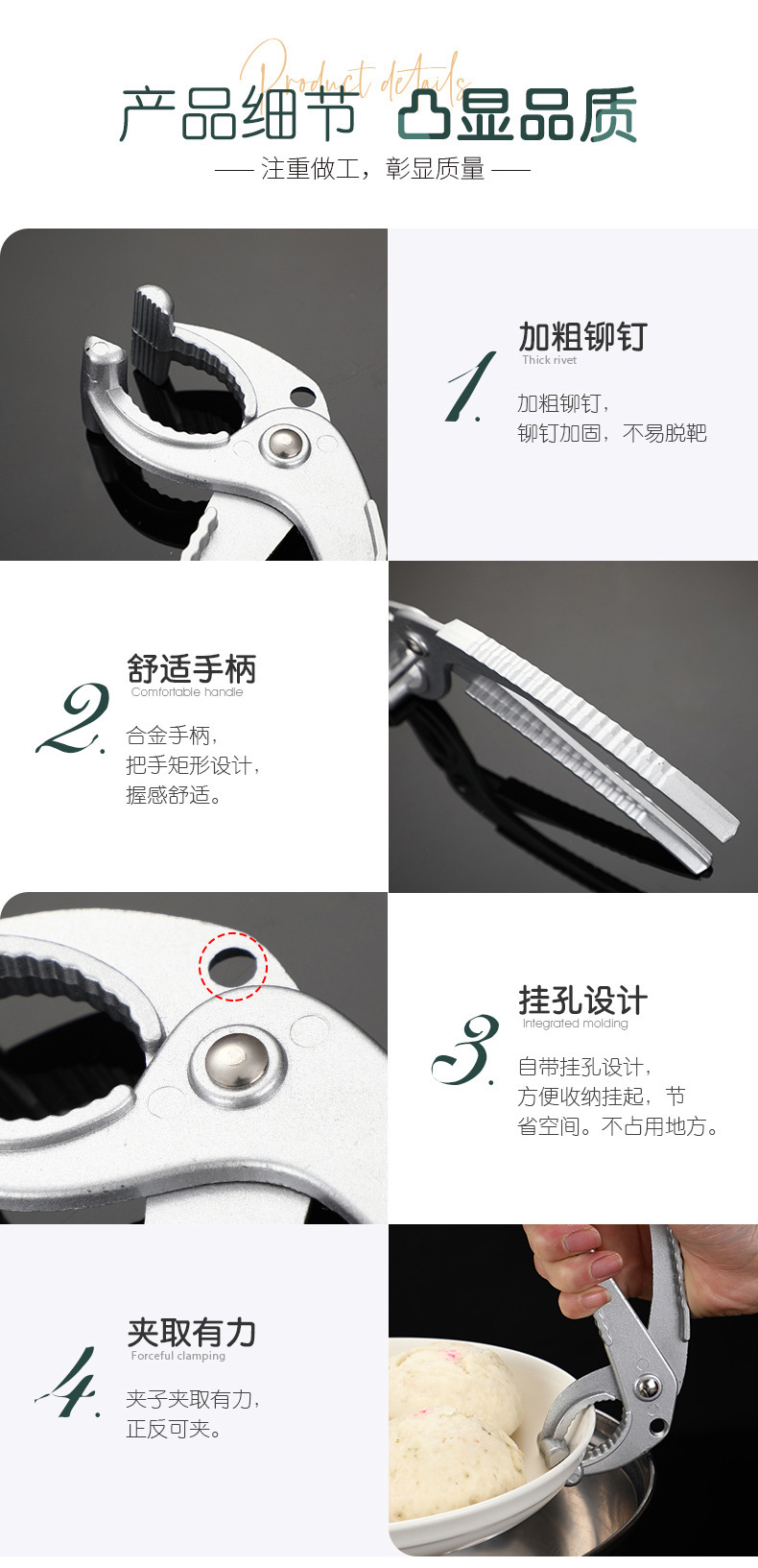 韩式铝合金石锅夹弧形防烫手夹提盘器夹煲仔钳 砂锅夹 厨房小工具详情11