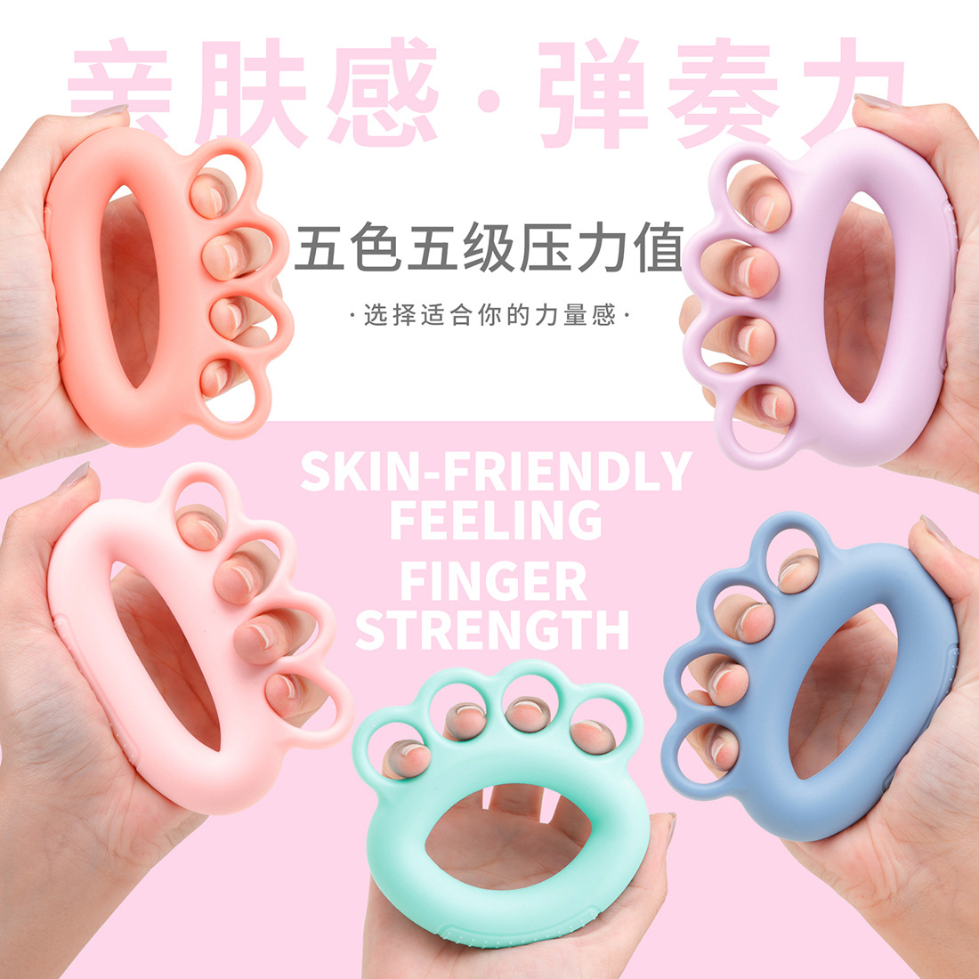 Children and adults, piano and guitar silicone balls, finger strength trainers, grip strength trainers, five-finger grip strength trainers, hand massage rings pic 3