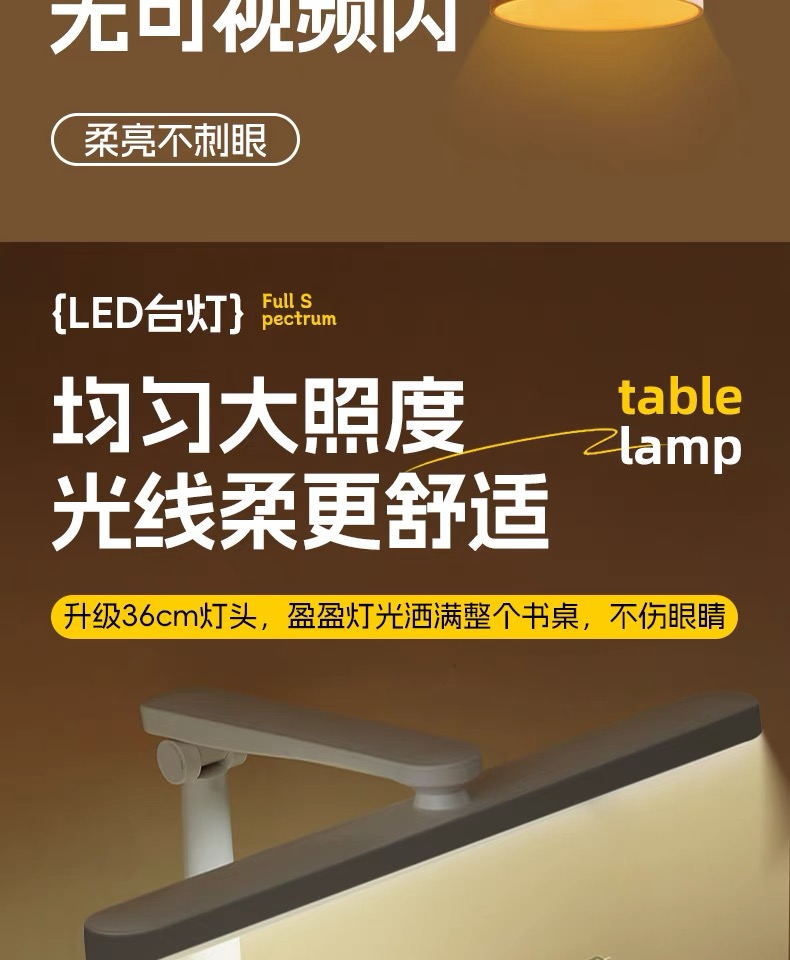 2024LED阅读灯学生护眼学习专用台灯宿舍两用折叠旋转书桌床详情8