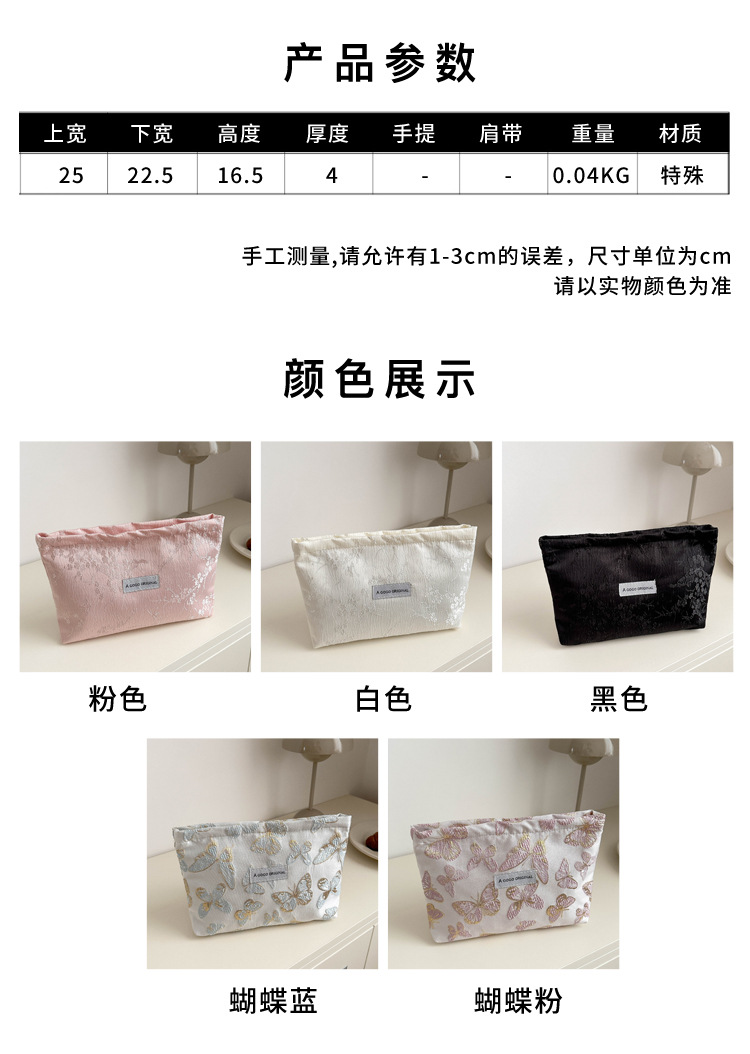 跨境蝴蝶化妆包小清新便携护肤品收纳袋旅行洗漱包帆布方包手拿包详情2