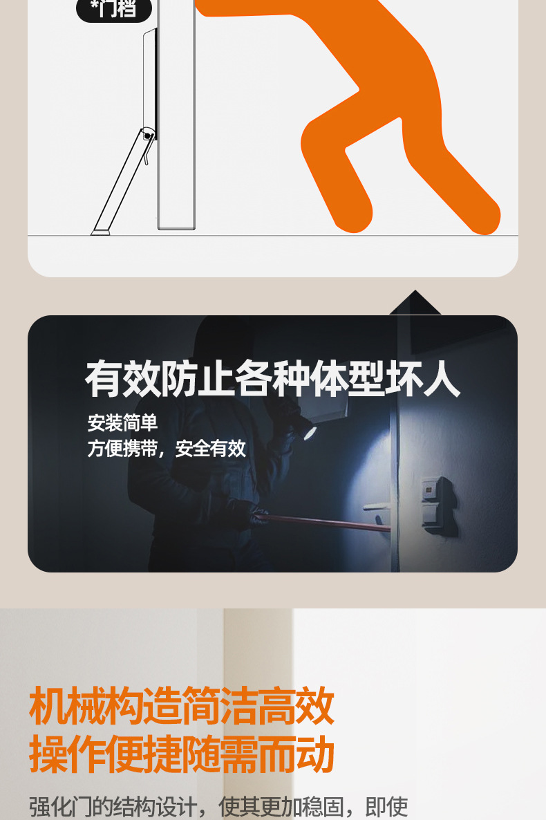 黑色门挡阻门器大门入户防风阻门缝止关器防撞安全抵门堵门顶门器详情5