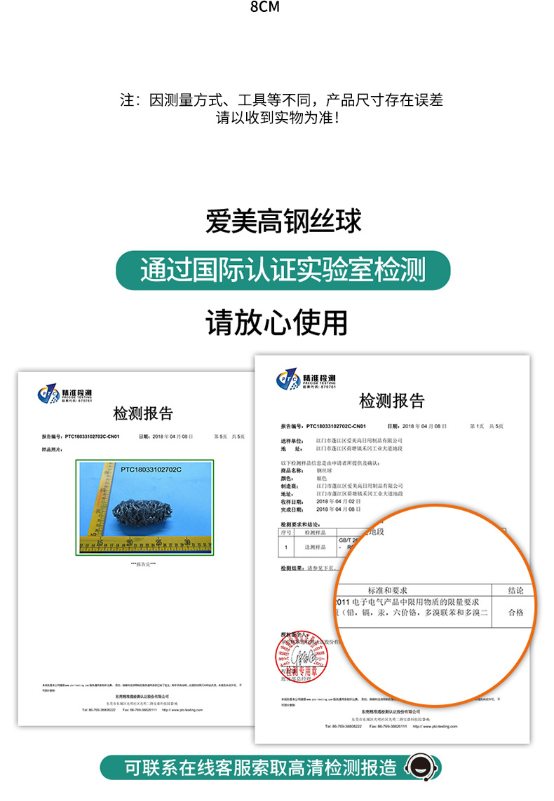 钢丝球带手柄清洁球厨房用品不锈钢不掉丝洗碗刷锅清洁特大号家用详情6