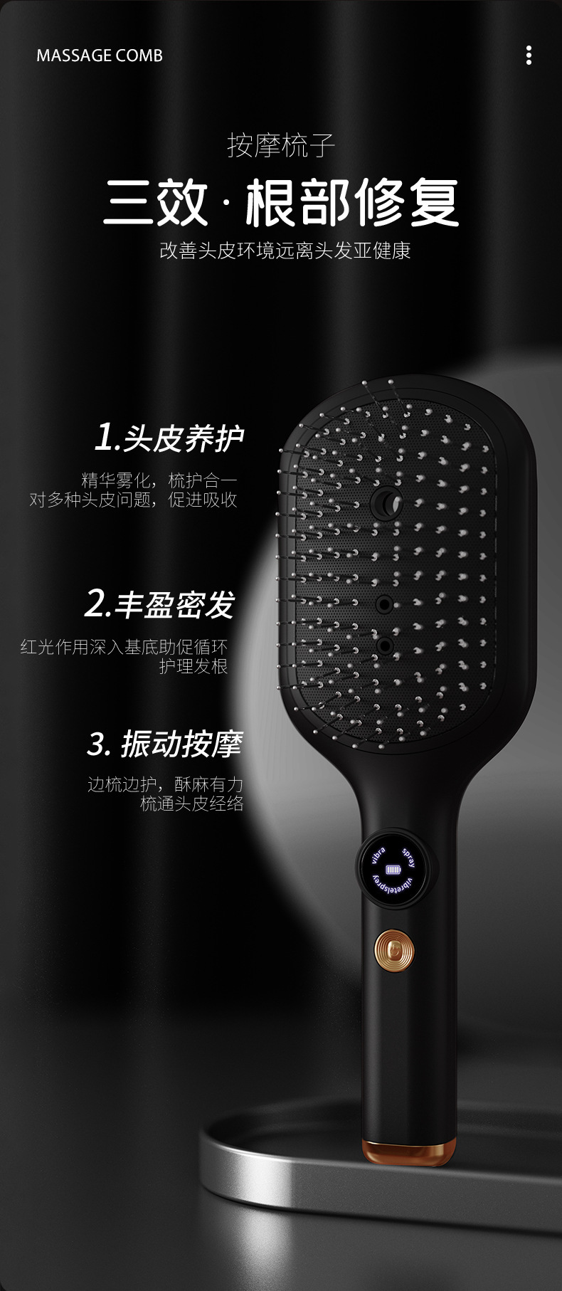 Electric massage comb, skin medicine comb, essential oil liquid guide comb, hair care comb, home red light air bag massage comb pic 12