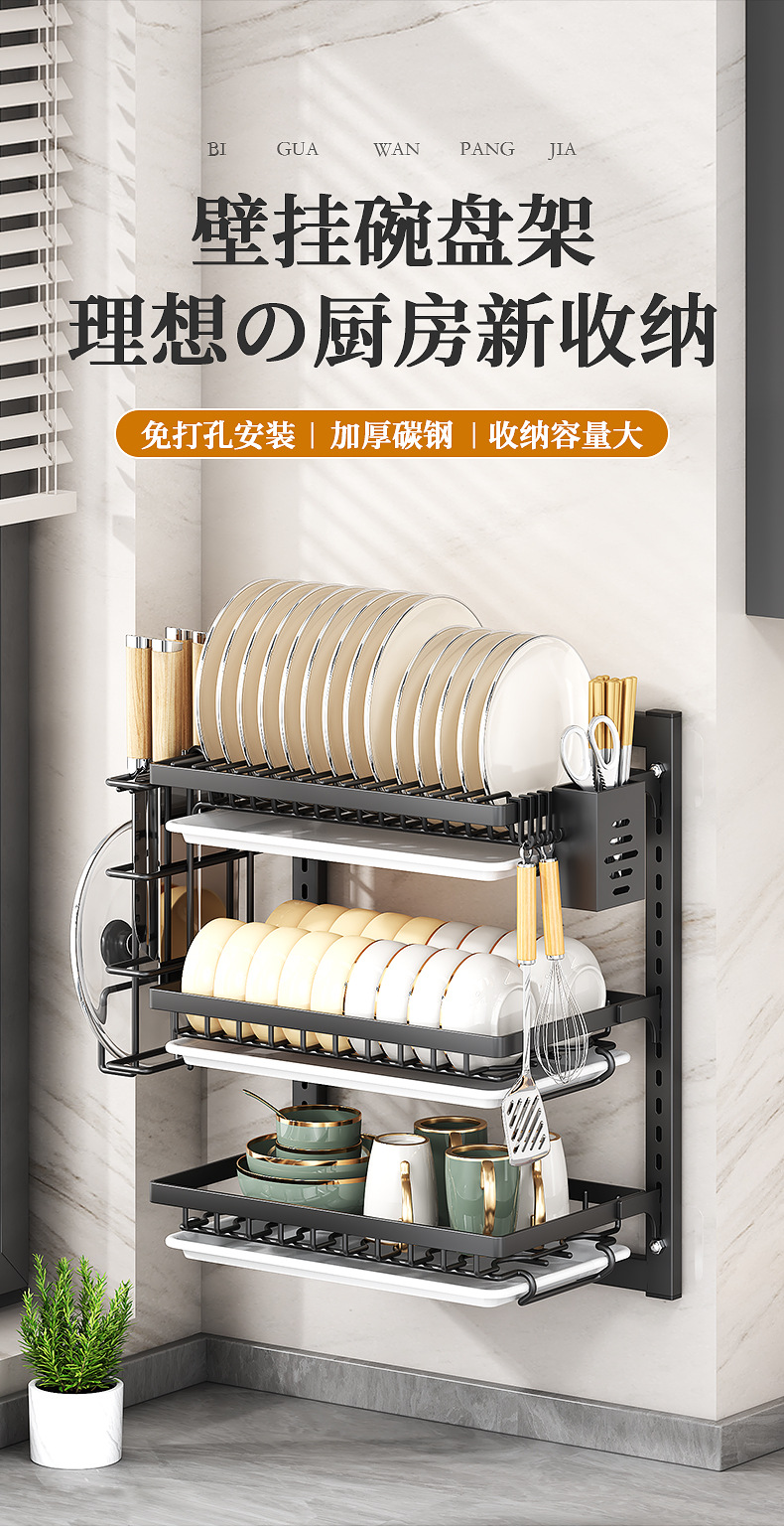 Carefully selected wall-mounted dish and bowl storage racks, kitchen storage racks, household chopsticks and bowl storage boxes, multi-layer dish and bowl draining racks pic 17