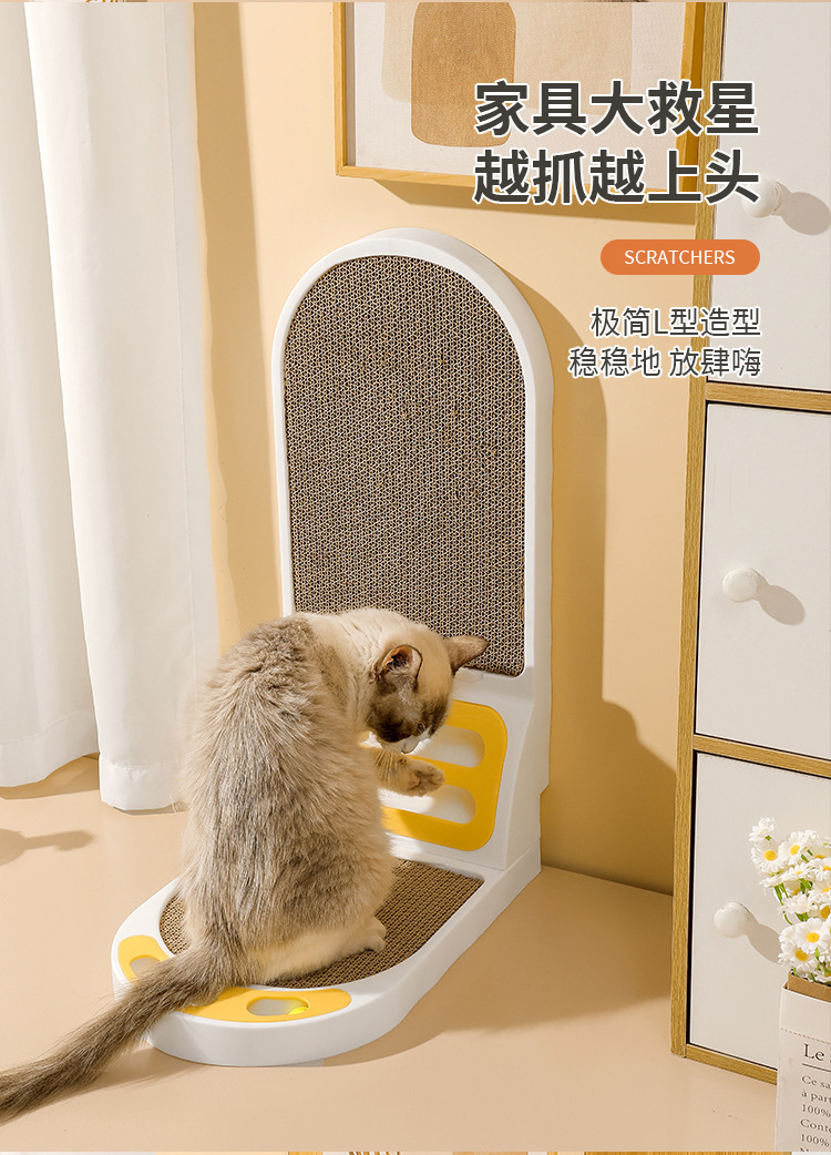 l型猫抓板加厚不掉屑省力魔爪护腰多色猫抓板可替换猫用品厂家详情6