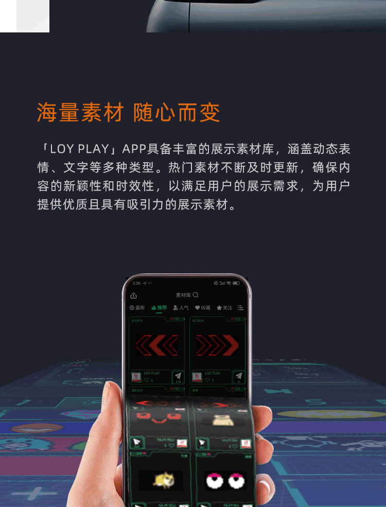 定制LED柔性智能显示屏APP蓝牙车载广告屏跨境源头厂家详情6