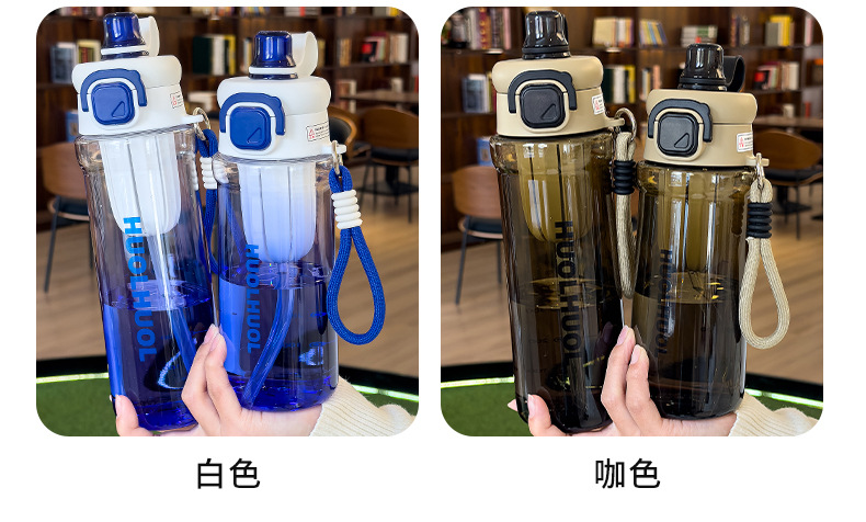 星芒双饮弹跳塑料杯健身运动吸管杯学生户外便携带提绳水杯带刻度 pic 12