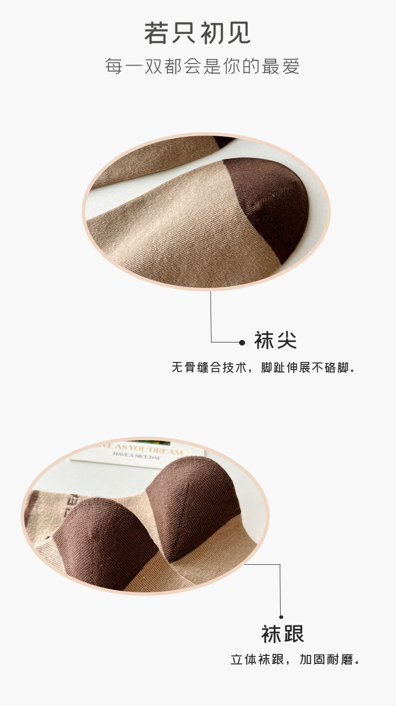 国潮袜子女秋冬咖色中筒袜卡通小熊棉袜学院风格子堆堆袜字母潮袜批发详情9