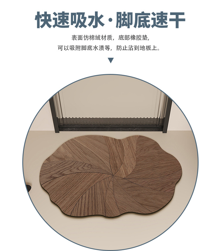 Modern and simple diatom mud floor MATS are anti-slip, wear-resistant, dirt-resistant and easy to maintain. Bathroom floor MATS and household water-absorbing and quick-drying floor MATS pic 7