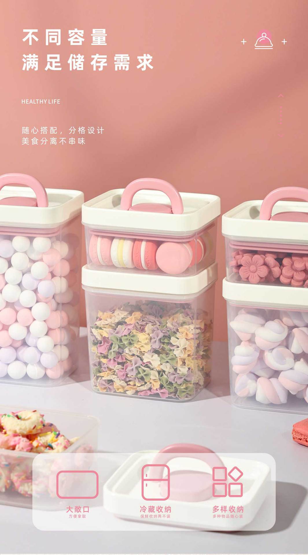 PP材质多种容量易扣密封储物罐零食盒保鲜盒水果盒野餐盒杂粮盒详情2