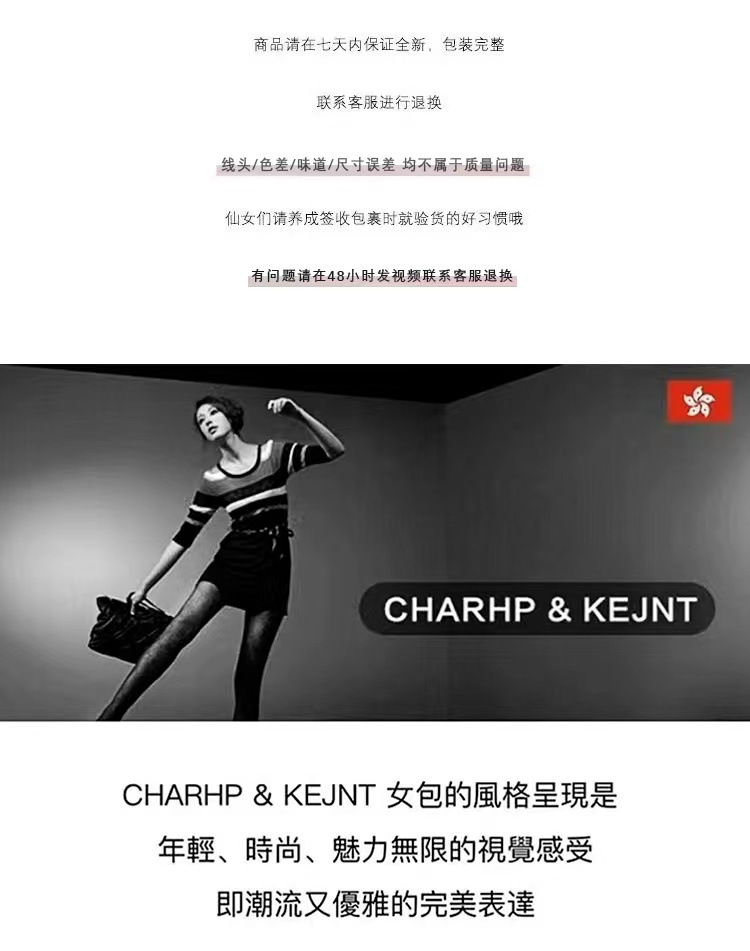 CHARHP&KEJNT官方正品毛绒小狗双肩包女小众卡通时尚可爱学生背包详情1