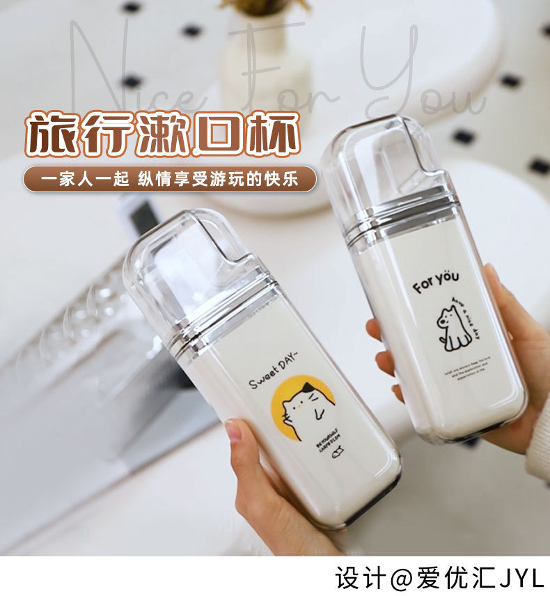 爱优汇旅行漱口杯三合一轻奢风便携牙杯牙刷收纳盒出差旅游洗漱杯 pic 15