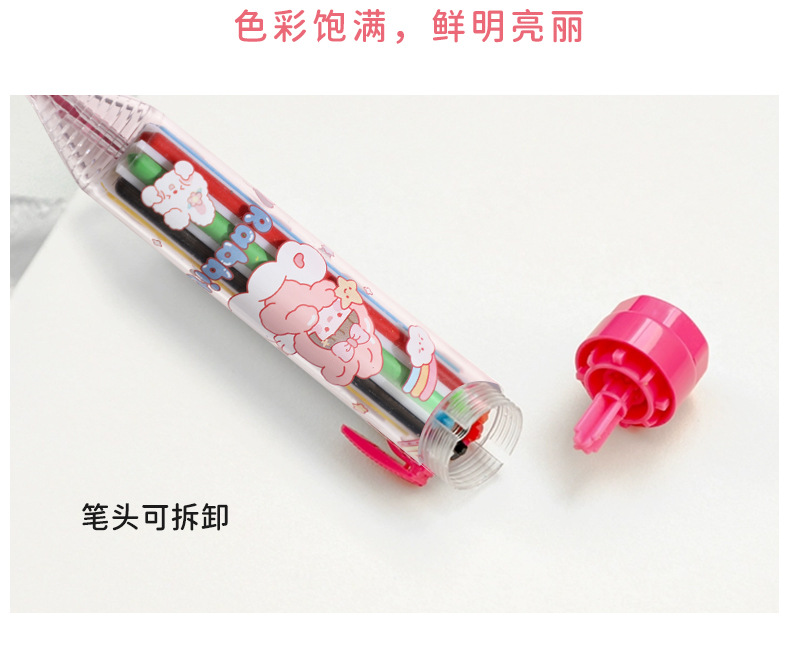 8合1旋转多色蜡笔按动蜡笔彩色儿童幼儿园美术涂鸦创意不脏手画笔详情8