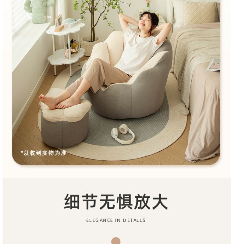 Bedroom sofa, lazy living room, tatami, single rental house, small apartment, stool, lounge chair, internet-famous bean bag chair pic 18