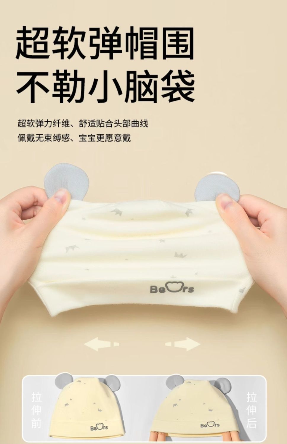 宝宝0-3个月新生婴儿无骨帽子四季款纯棉男女双层夏季胎帽囟门帽详情6