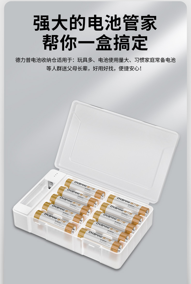 Battery storage box, No. 5 and No. 7 universal waterproof plastic transparent storage box for lithium batteries pic 7