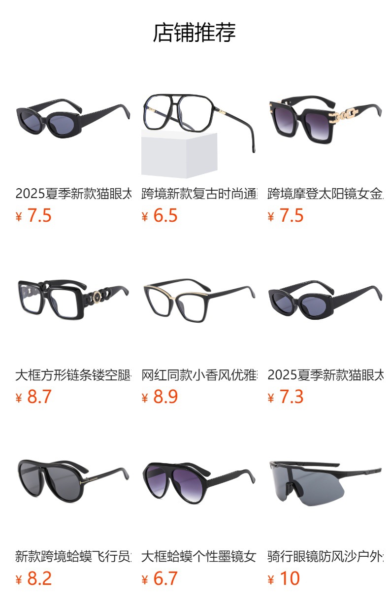 The new anti-blue light myopia glasses, the same style as the popular ones on Xiaohongshu, are fashionable and trendy for both men and women. They can be paired with neutral refractive index glasses pic 1