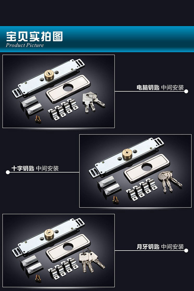 卷门锁卷闸门锁装中间卷帘门锁底部十字防盗中间门锁防盗商店门锁详情21