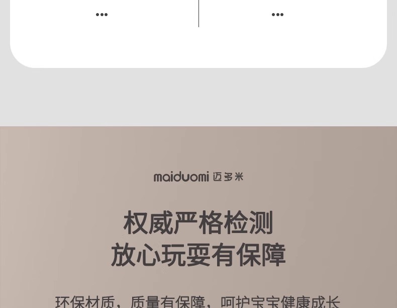 迈多米儿童电动摩托车三轮车可坐人男女宝宝遥控电瓶车小孩玩具车详情6