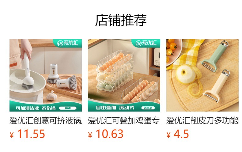家用便携漏勺过滤勺超细豆浆面粉过滤网漏勺漏网果汁专用滤勺捞勺详情2