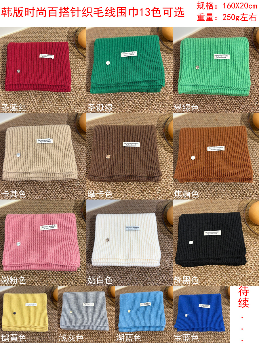 新款圈圈纱仿羊绒格子围巾女秋冬韩系氛围感加厚保暖围脖披肩批发详情41