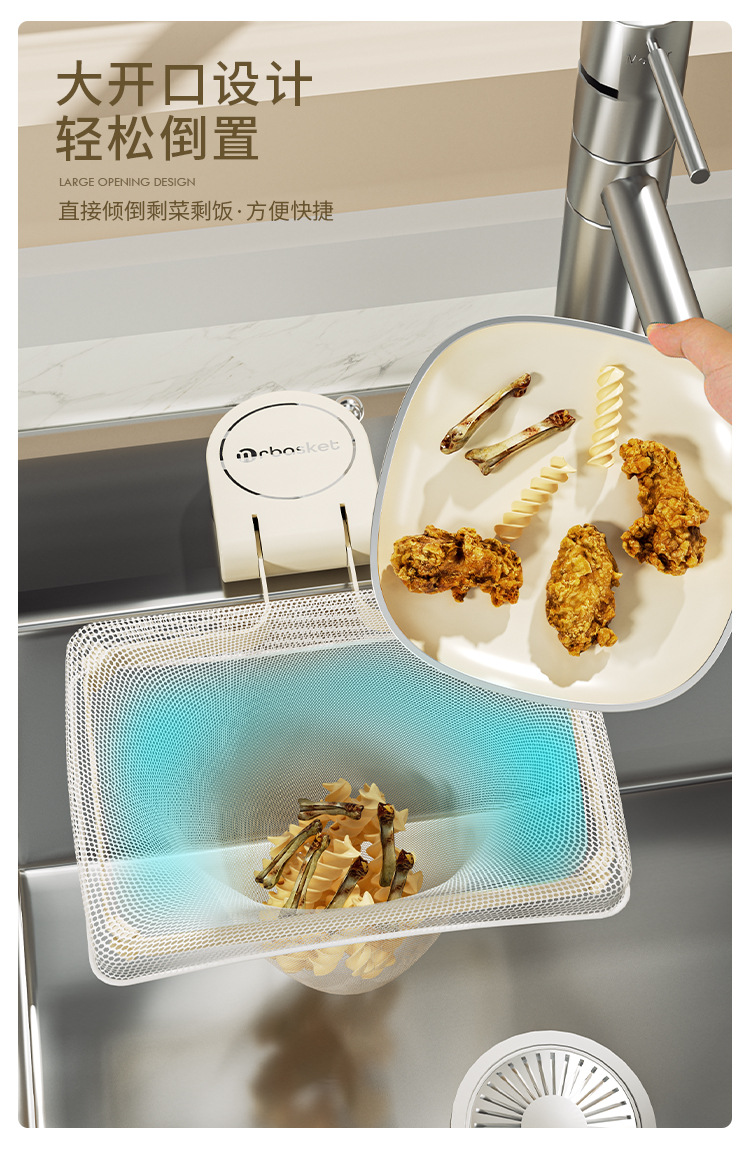 厨房一次性过滤网剩菜剩饭沥水网架家用垃圾沥水架水槽置物架厂家详情8
