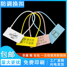 工厂批发一次性塑料封签 快递水泥厂运输车物流封条 防伪防拆锁扣详情4