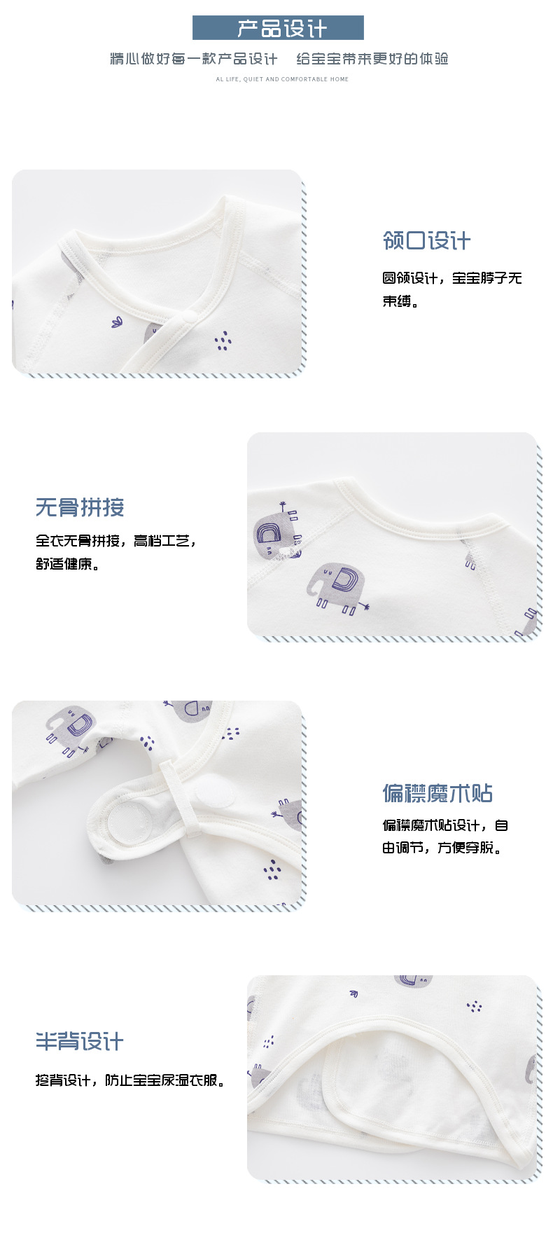 新生婴儿内衣服无骨纯棉春秋款魔术贴半背睡衣满月和尚服宝宝上衣详情5