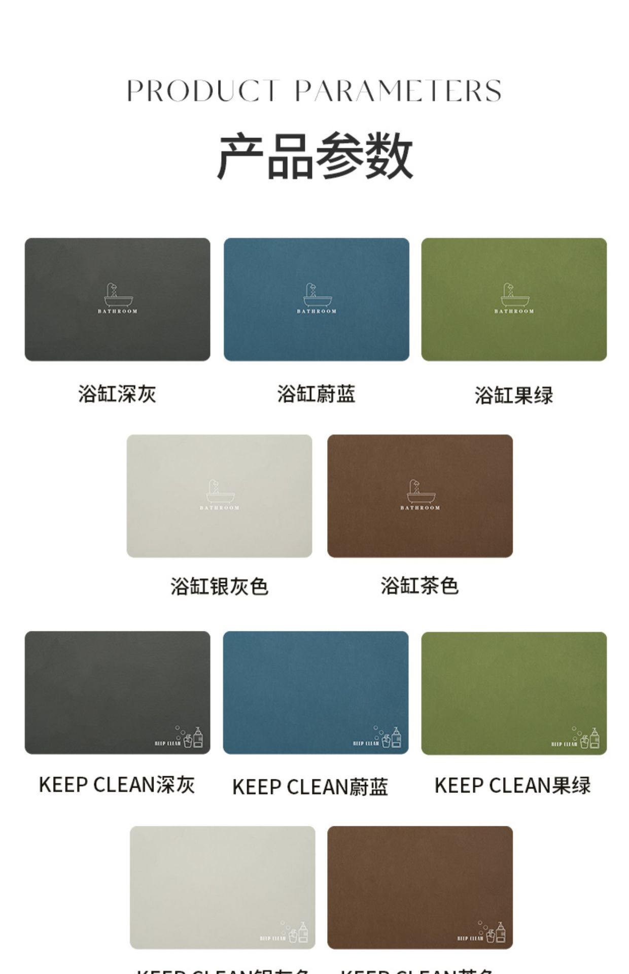 硅藻泥极简浴室防滑地垫卫生间吸水垫厕所卫浴速干脚垫洗手间门垫详情22