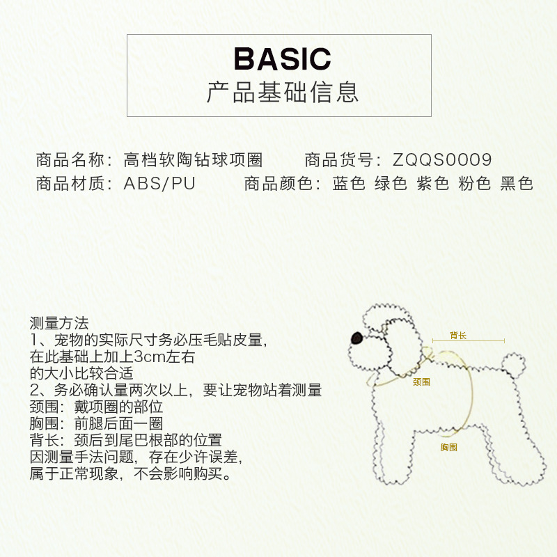 Wholesale of pet collars, drawstrings, neck rings, pearl cat necklaces, small and medium-sized dog rings, and neck rings pic 2