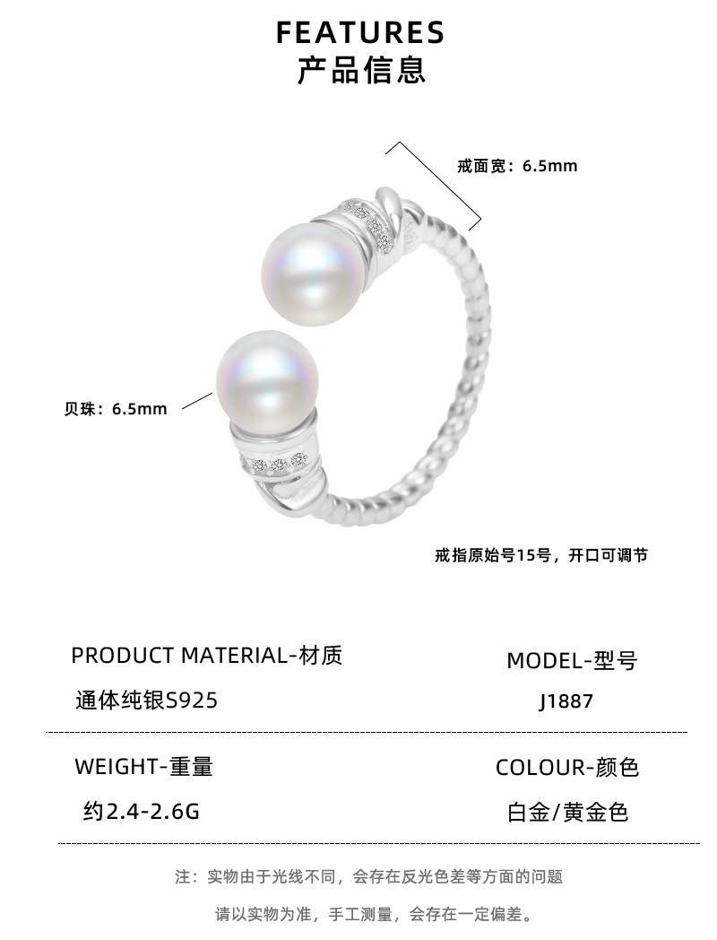 S925 sterling silver open ring, a niche design, high-end vintage open ring DIY empty stand accessory in stock pic 5