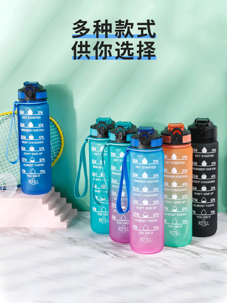 1000ml渐变色大容量吸管杯带提手弹盖太空杯塑料运动户外水杯详情5