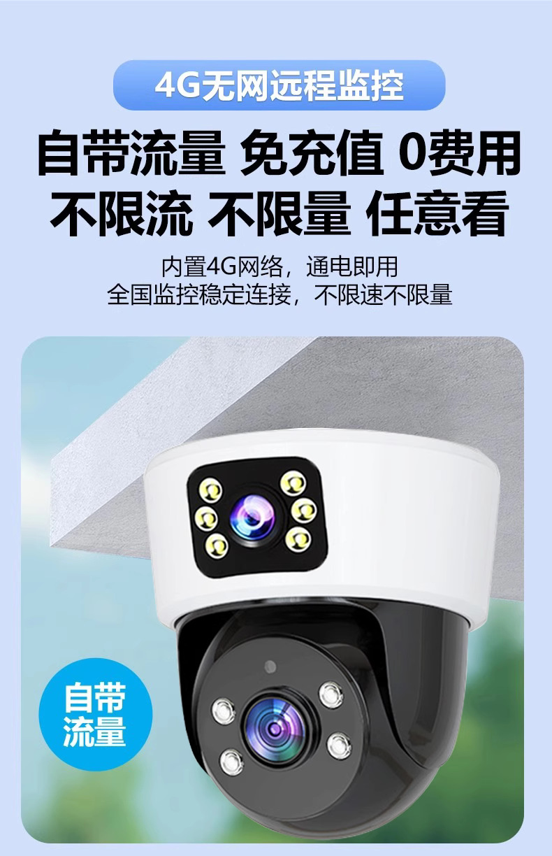 The home monitor for camera surveillance can provide night vision, indoor monitoring camera network, high-definition intelligent wireless WIFI pic 7
