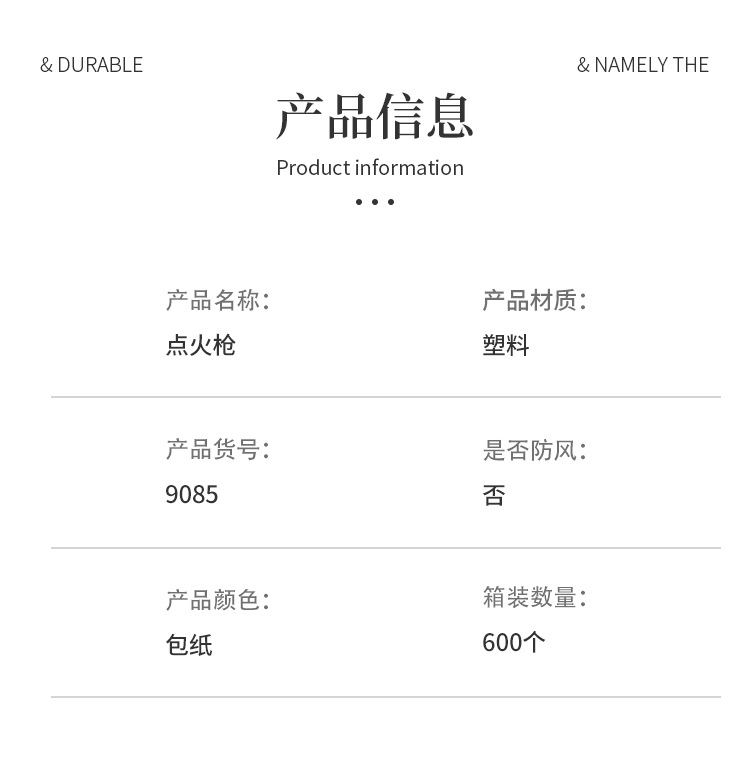 跨境厨房点火器野炊烧烤点火器创意充气打火器香薰蜡烛点火棒现货详情9