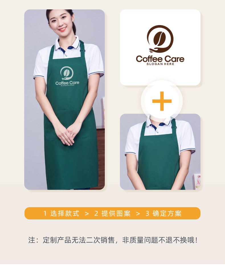 纯棉防水围裙餐饮专用定制logo超市干洗店挂脖可调节工作服围腰女详情3
