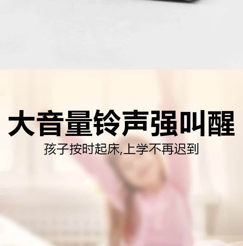可视化计时器儿童学生专用时间管理神器自律定时多功能一体式闹钟详情9