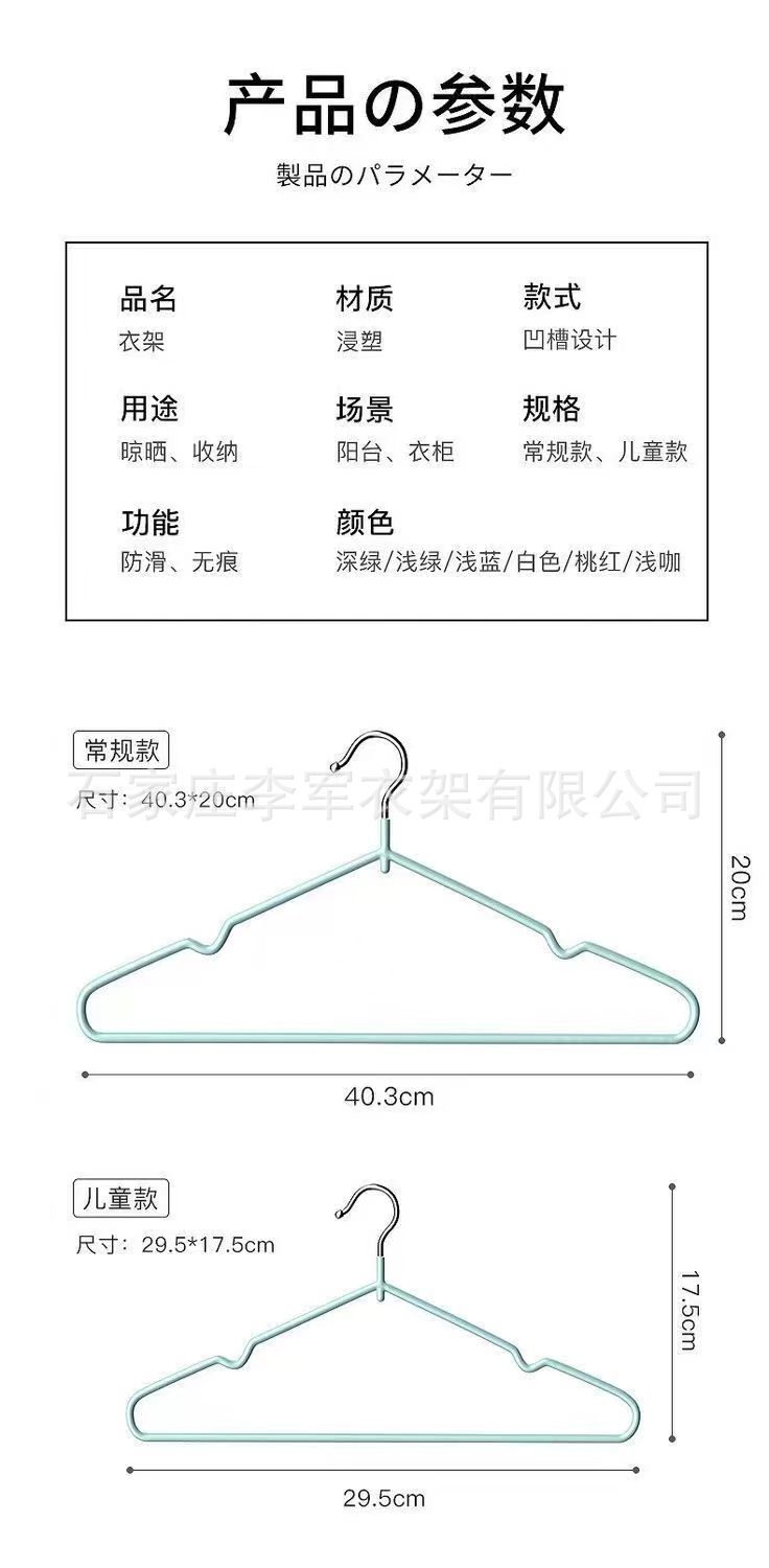 衣架工厂现货速发防滑衣架儿童衣架衣挂衣撑子阳台晾衣架晒衣服架详情9