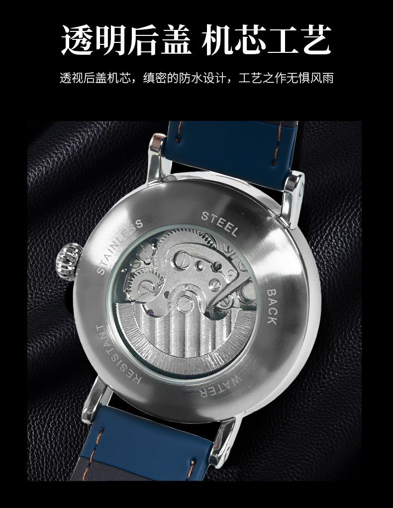 瑞士TEVISE特威斯手表 男士全自动机械手表月相手表抖音同款详情9