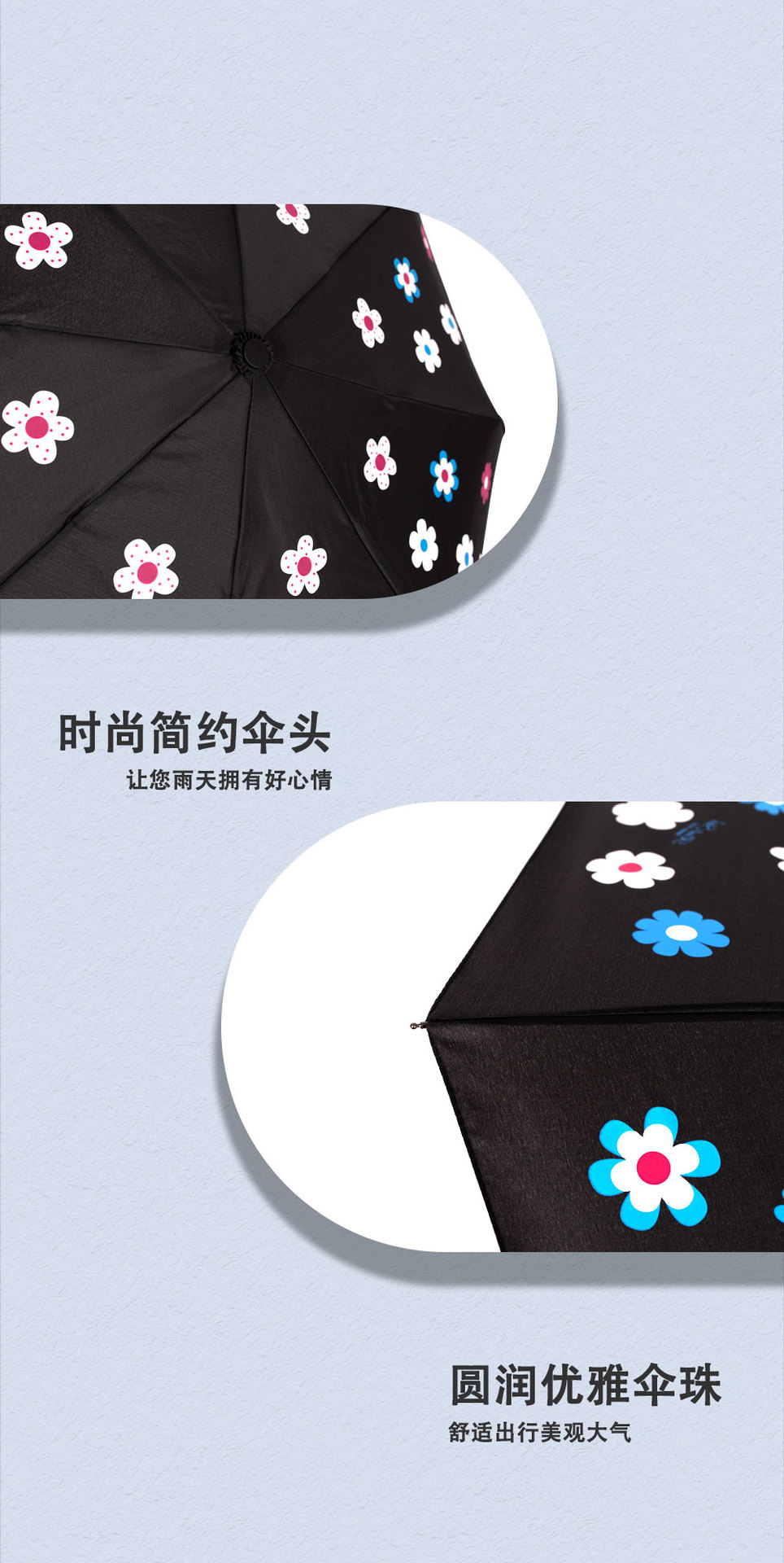 遇水变色三折自动伞下雨天变颜色的雨伞女士新颖潮流小花伞详情19