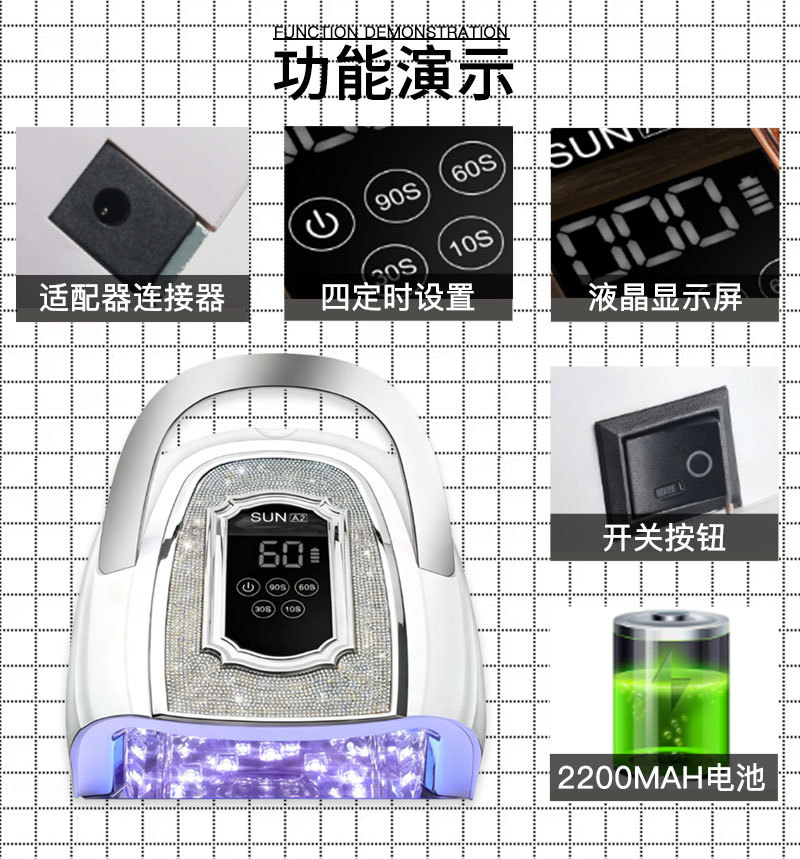 The new SUN A2 LED nail baking light therapy machine with 328W high power is a cross-border bestseller specially designed for nail salons pic 2